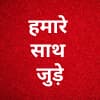 Hi Khabar