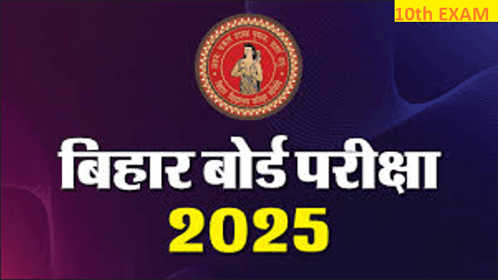 Bihar Bord Exam 2025