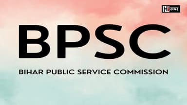BPSC EXAM
